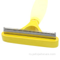 Силиконовая ручка PET DeShedding Tool